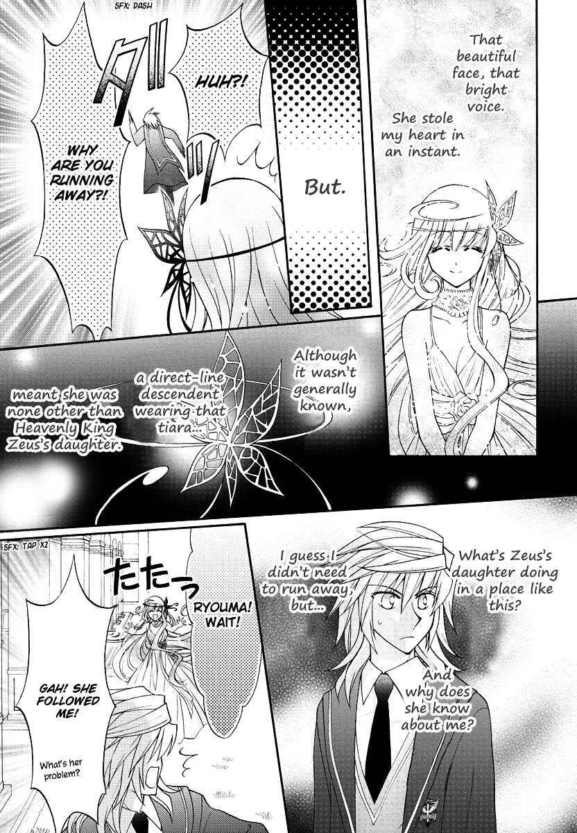 Virgin Ripper Chapter 34 #5