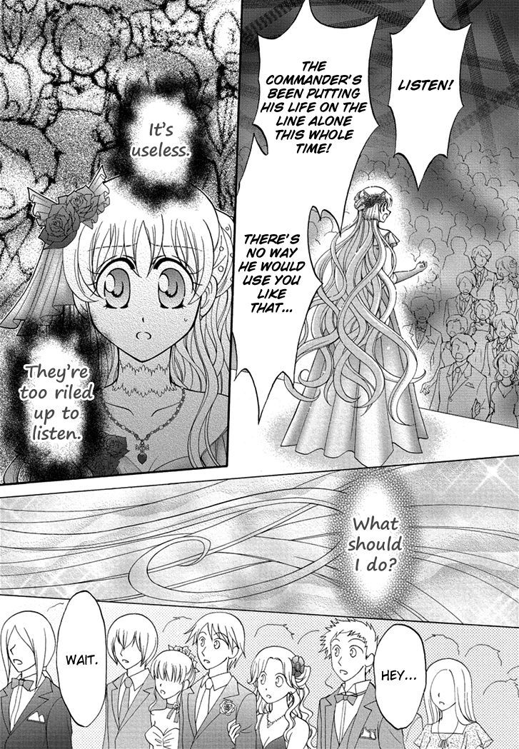 Virgin Ripper Chapter 25 #5