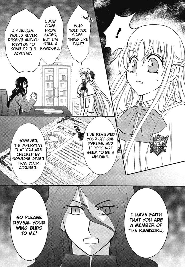 Virgin Ripper Chapter 21 #27