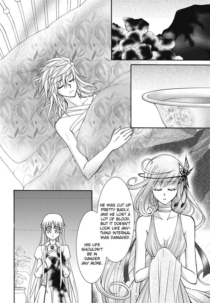 Virgin Ripper Chapter 20 #8