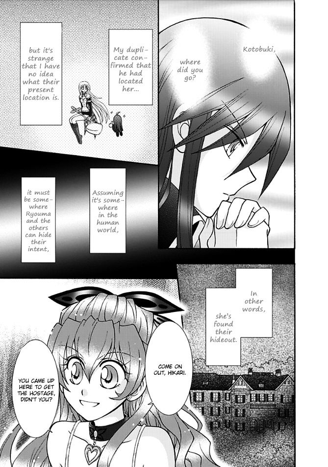 Virgin Ripper Chapter 14 #4