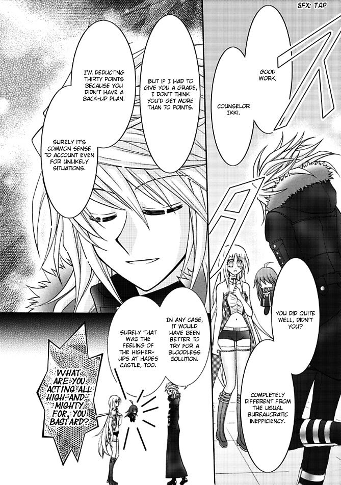 Virgin Ripper Chapter 14 #29