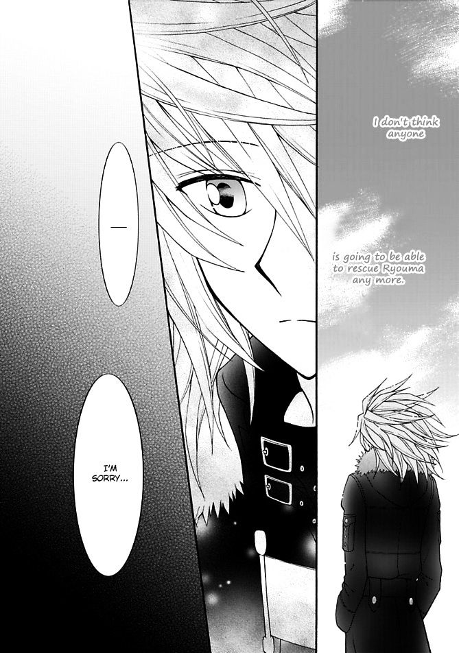 Virgin Ripper Chapter 13.2 #7