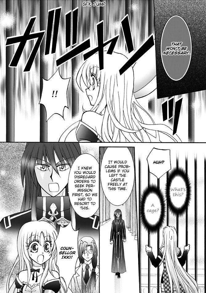 Virgin Ripper Chapter 13.1 #15