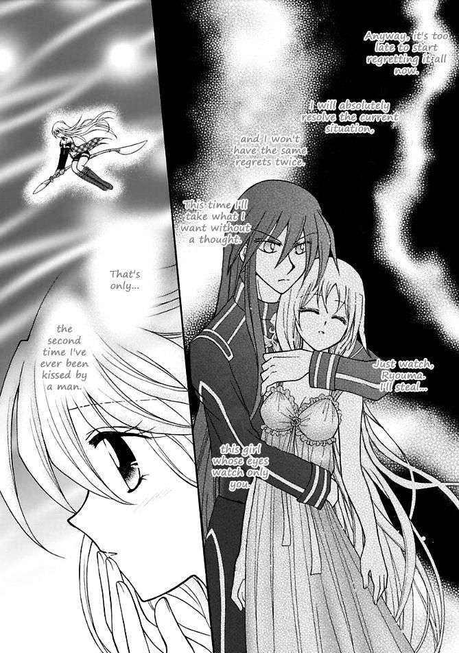 Virgin Ripper Chapter 13.1 #26