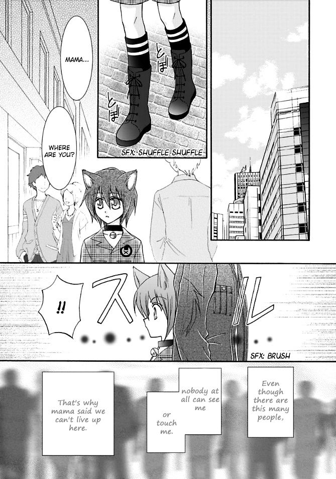 Virgin Ripper Chapter 13.1 #28