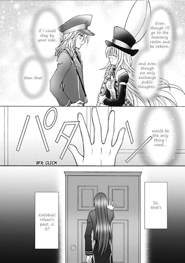 Virgin Ripper Chapter 12 #6