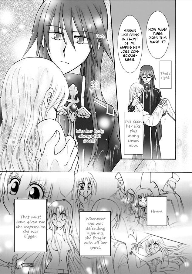 Virgin Ripper Chapter 12 #29