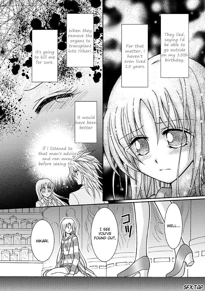 Virgin Ripper Chapter 11 #6