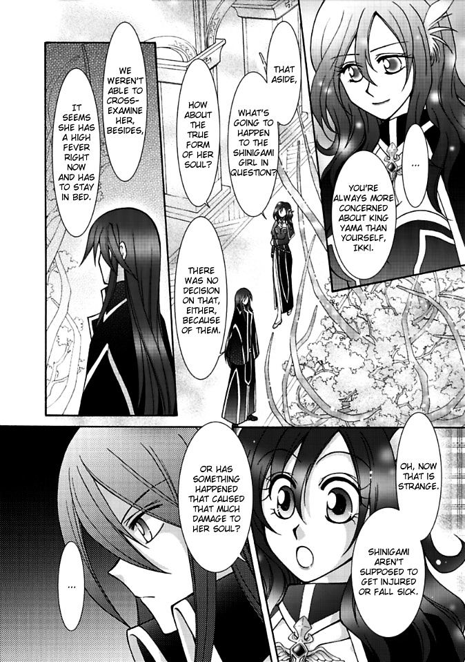 Virgin Ripper Chapter 7 #7