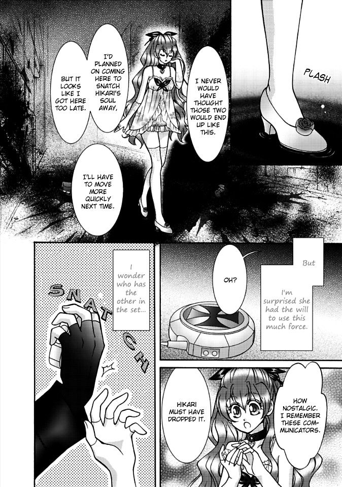 Virgin Ripper Chapter 7 #25