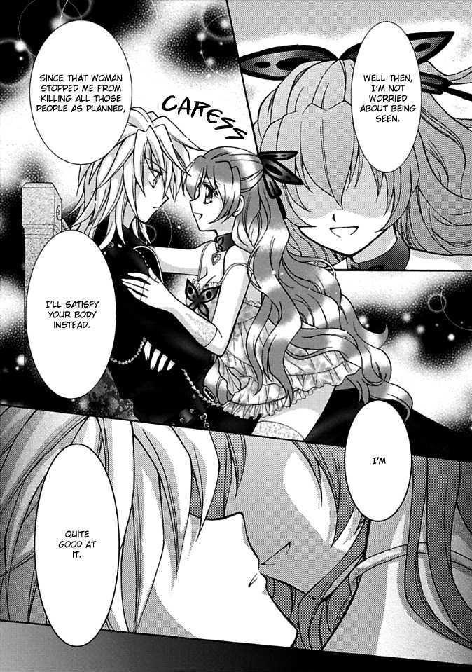 Virgin Ripper Chapter 5 #21