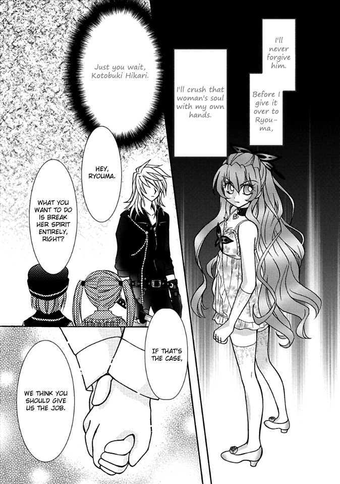 Virgin Ripper Chapter 5 #29