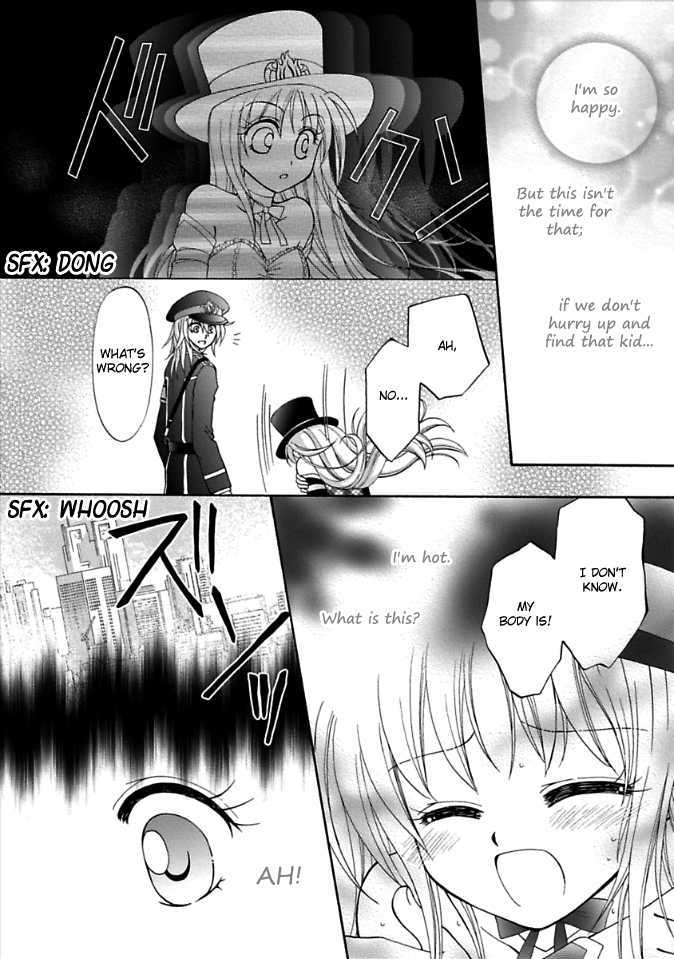 Virgin Ripper Chapter 1 #26