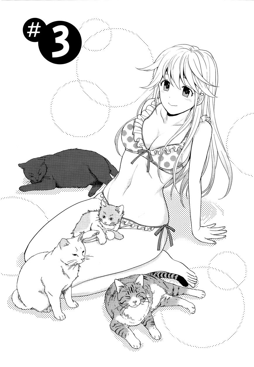 Koi Lemon Chapter 3 #2