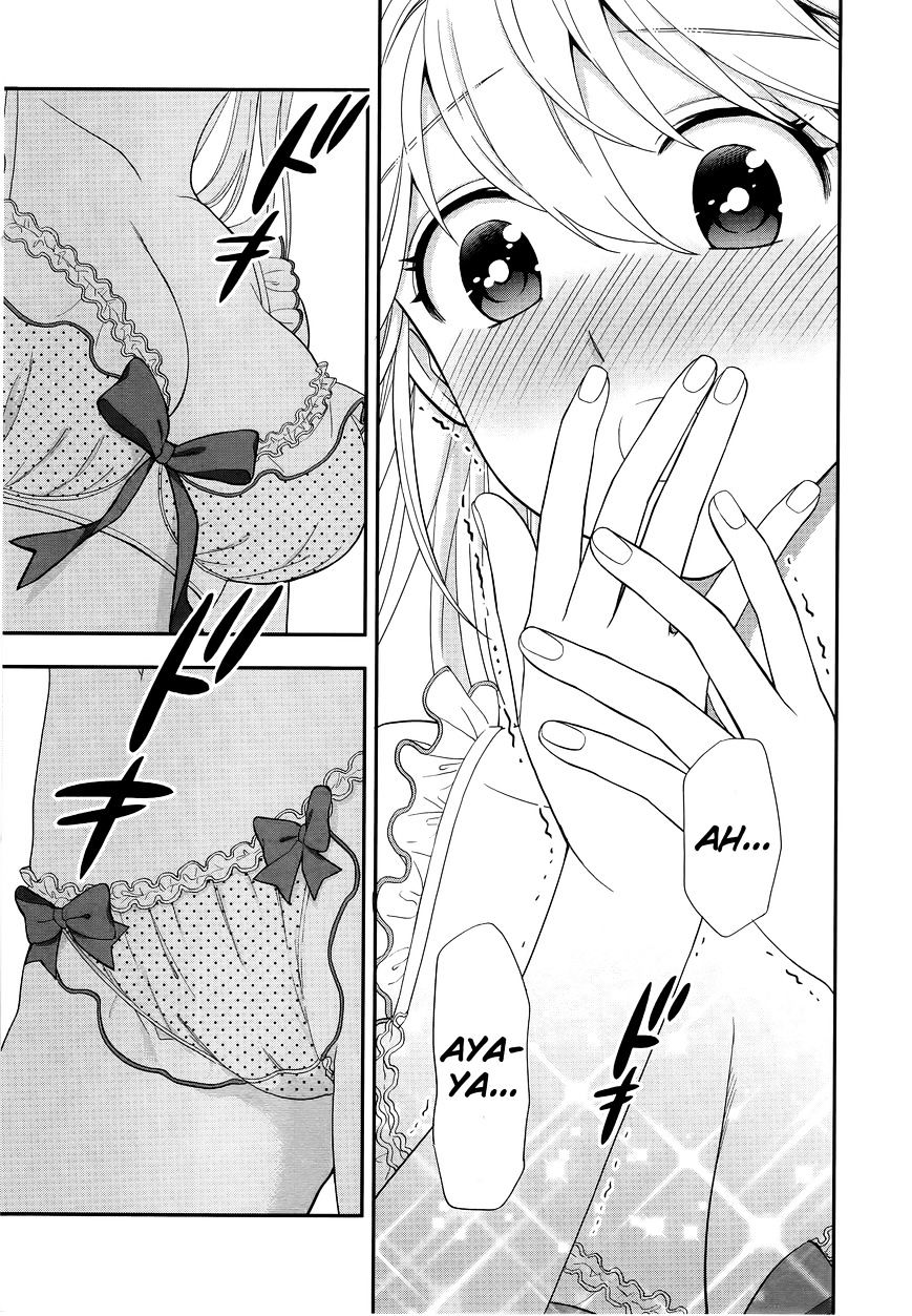 Koi Lemon Chapter 3 #22