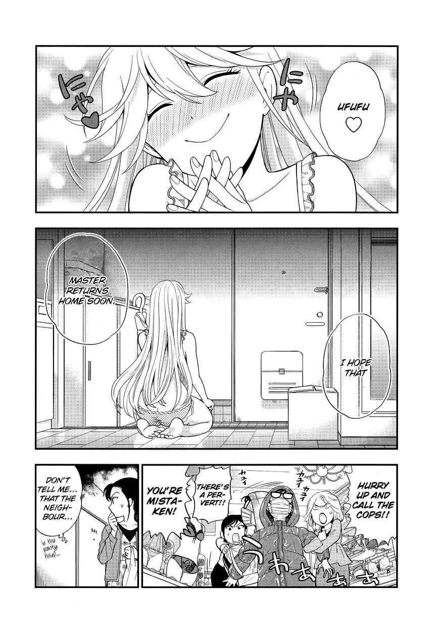 Koi Lemon Chapter 3 #25