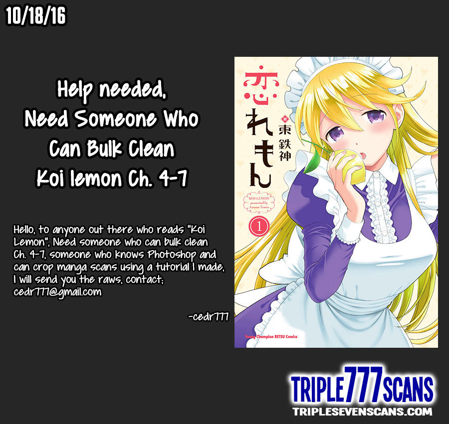 Koi Lemon Chapter 3 #28