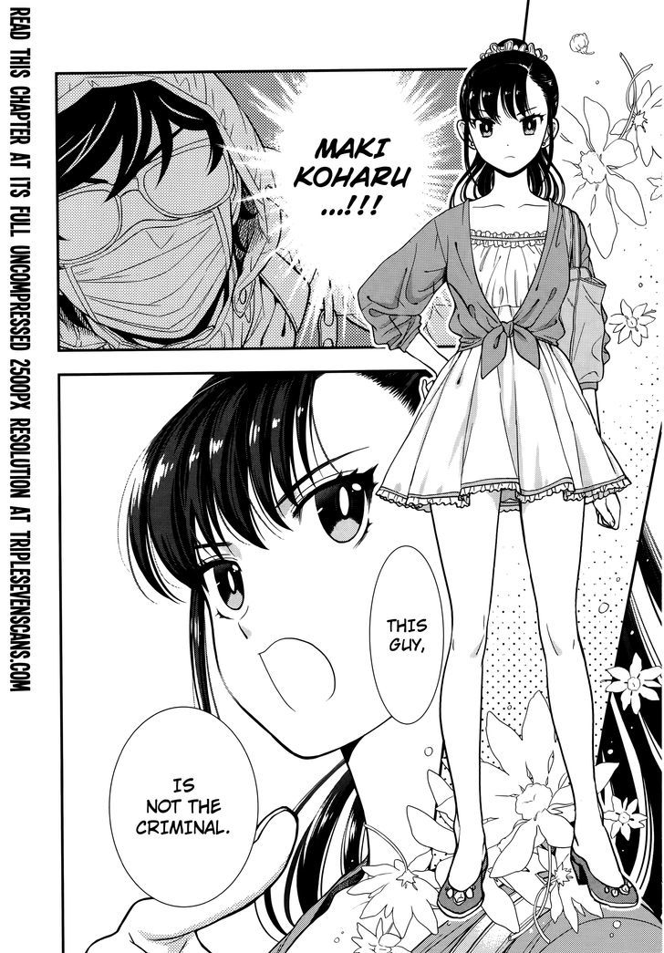 Koi Lemon Chapter 1 #9