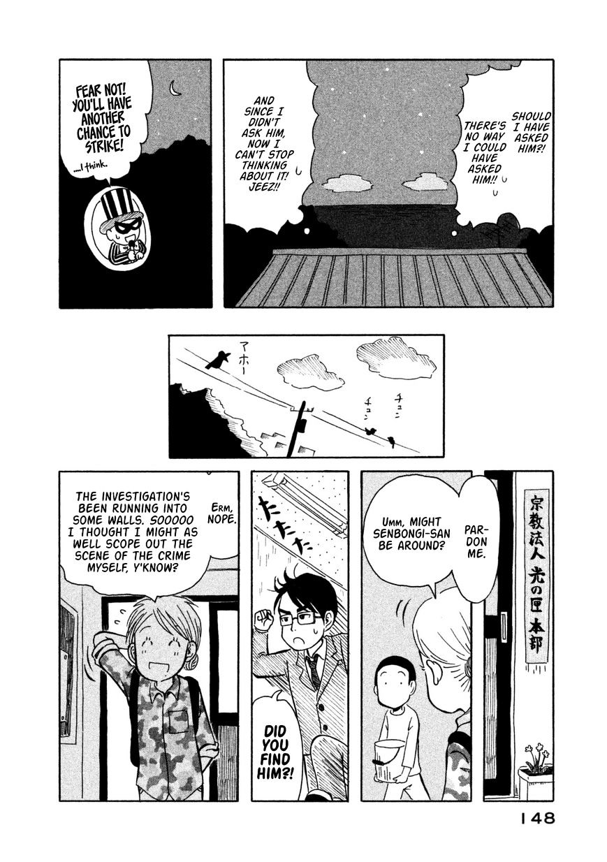 Kodomo Wa Wakatte Agenai Chapter 8 #19