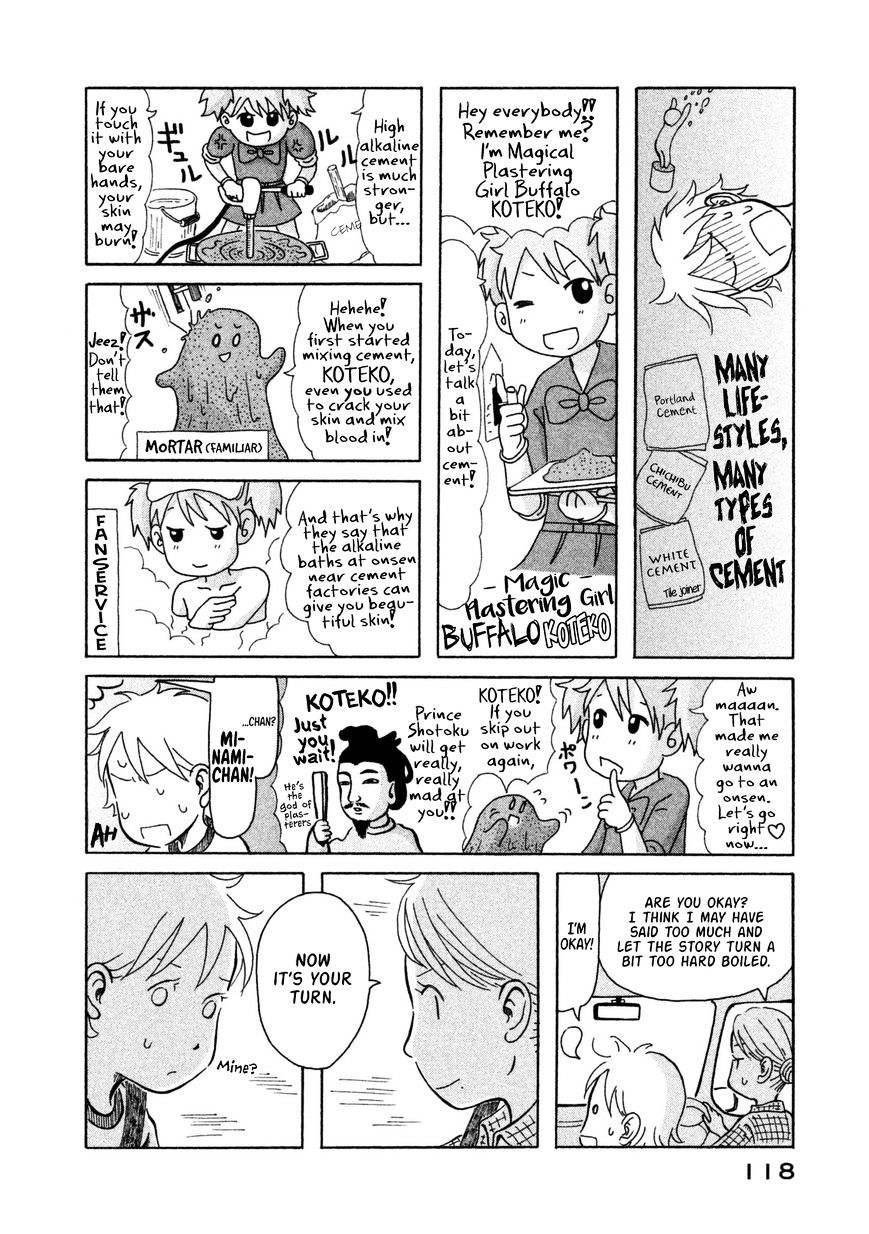 Kodomo Wa Wakatte Agenai Chapter 7 #7