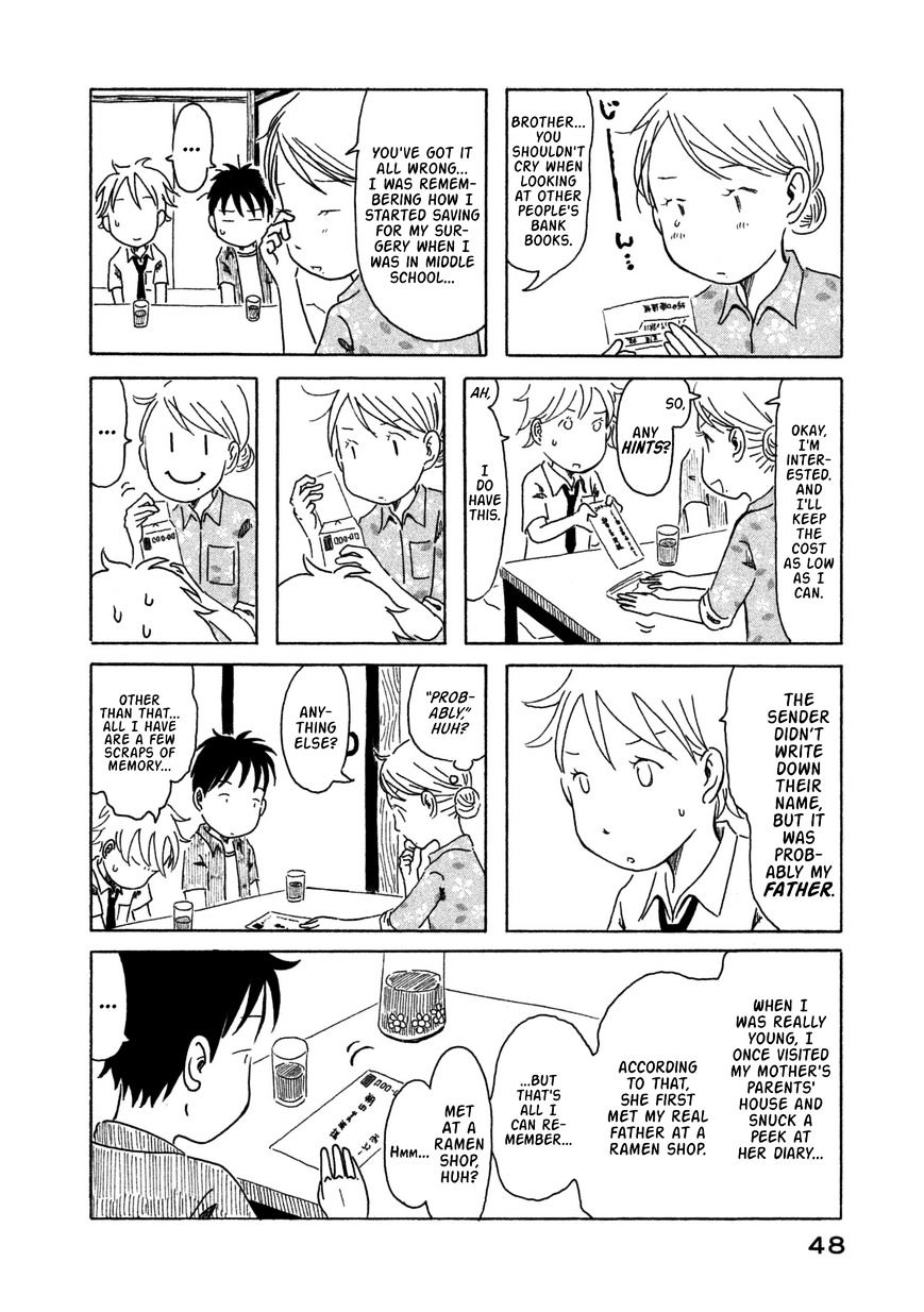 Kodomo Wa Wakatte Agenai Chapter 3 #9