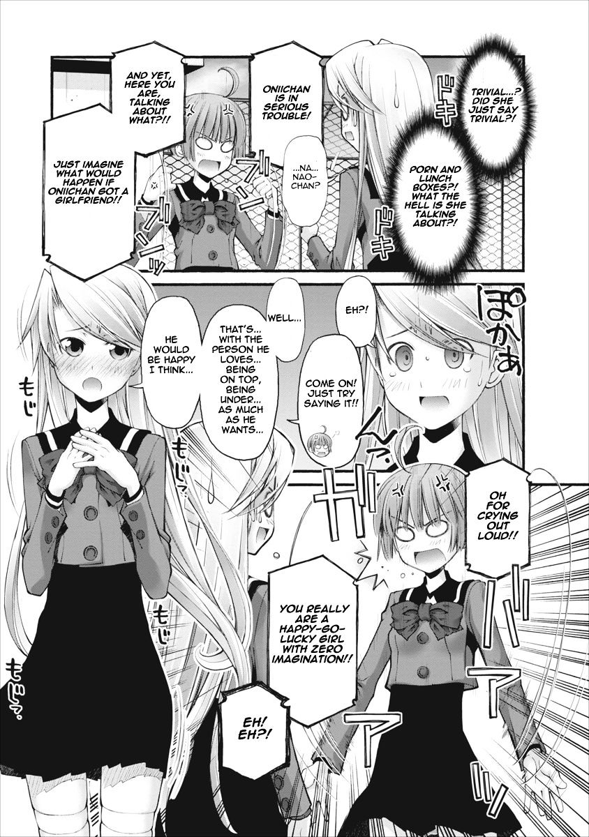 Oniichan No Koto Nanka Zenzen Suki Ja Nai N Da Kara Ne Chapter 83 #9