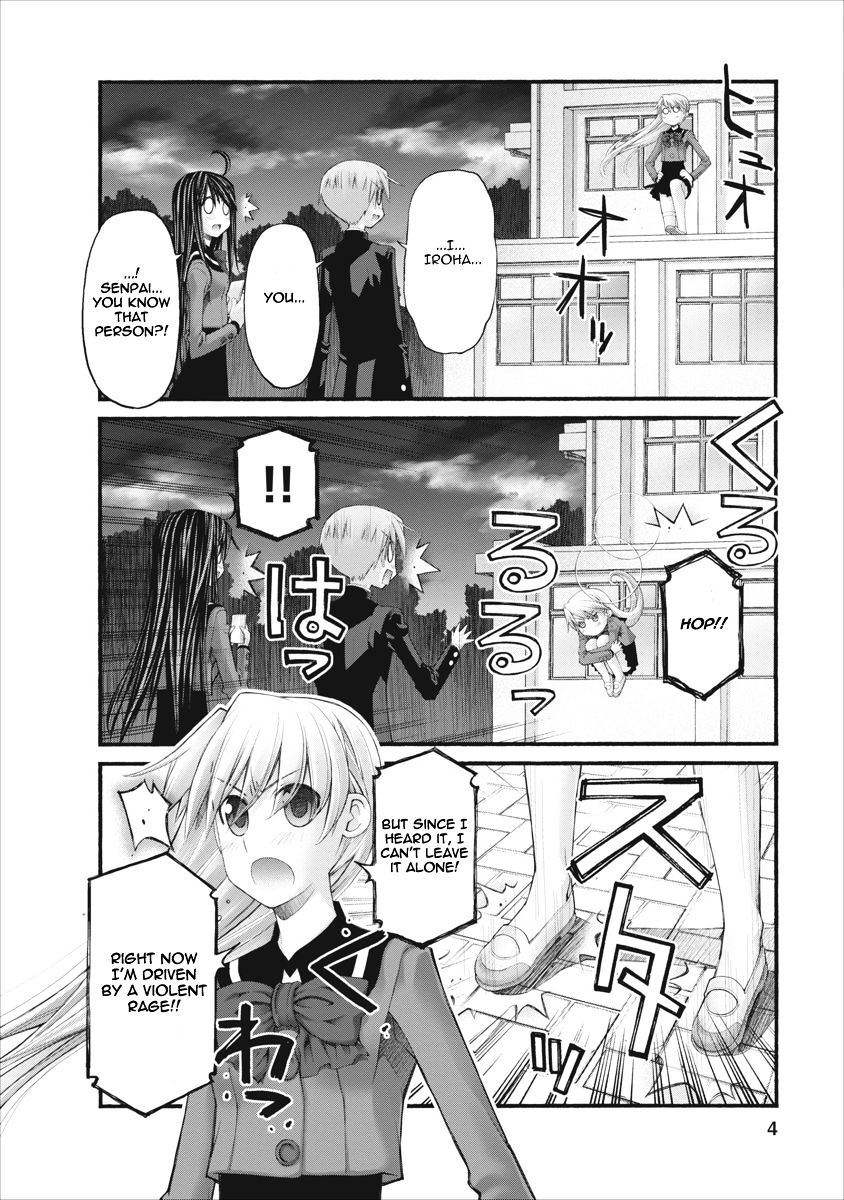 Oniichan No Koto Nanka Zenzen Suki Ja Nai N Da Kara Ne Chapter 68 #3