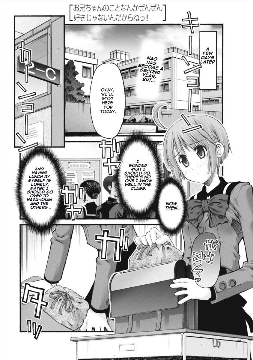 Oniichan No Koto Nanka Zenzen Suki Ja Nai N Da Kara Ne Chapter 59 #1