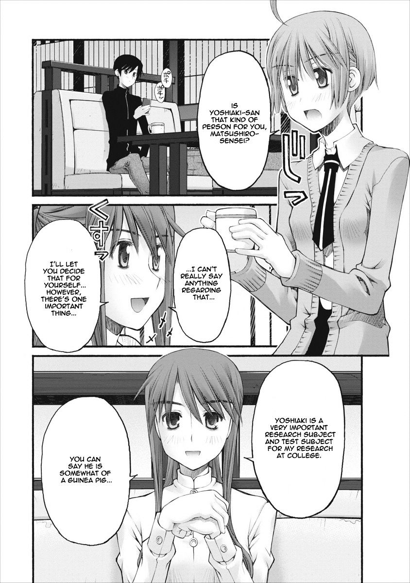 Oniichan No Koto Nanka Zenzen Suki Ja Nai N Da Kara Ne Chapter 55 #15