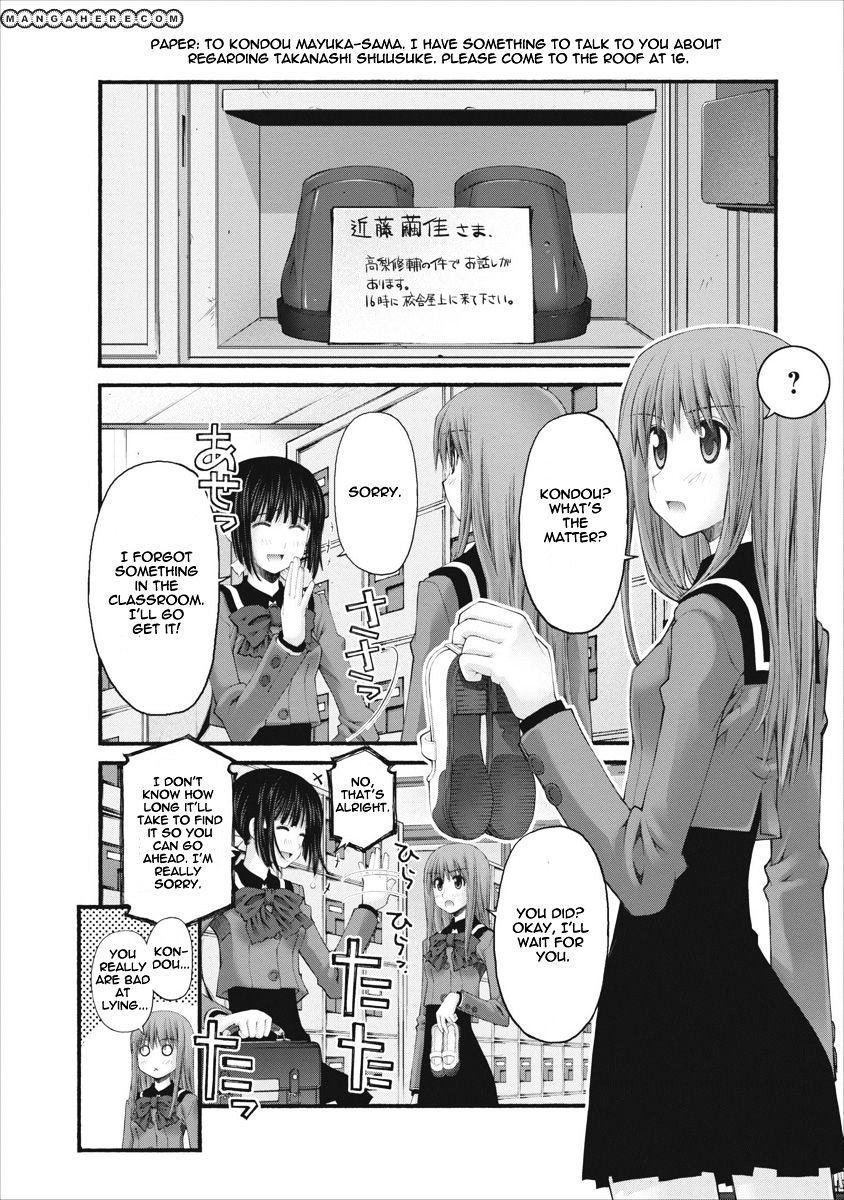 Oniichan No Koto Nanka Zenzen Suki Ja Nai N Da Kara Ne Chapter 48 #3