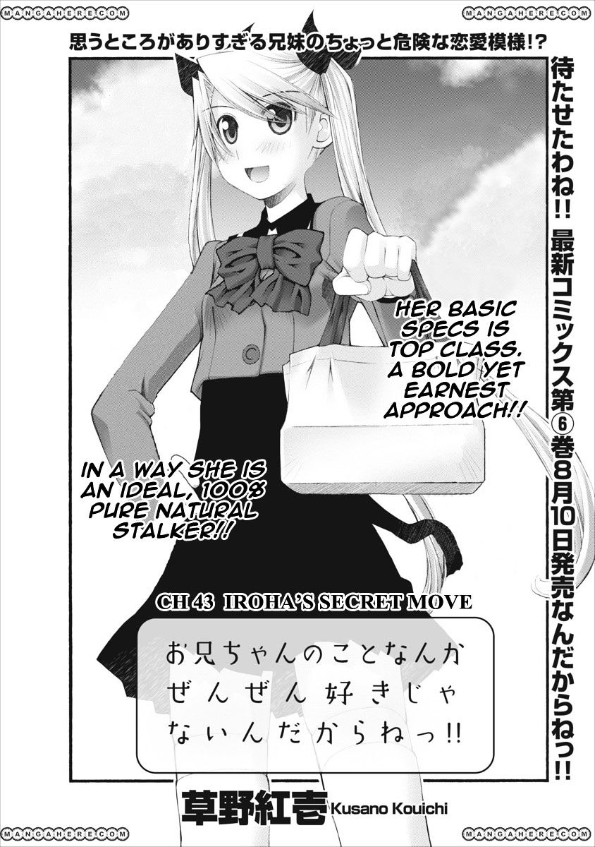 Oniichan No Koto Nanka Zenzen Suki Ja Nai N Da Kara Ne Chapter 43 #5