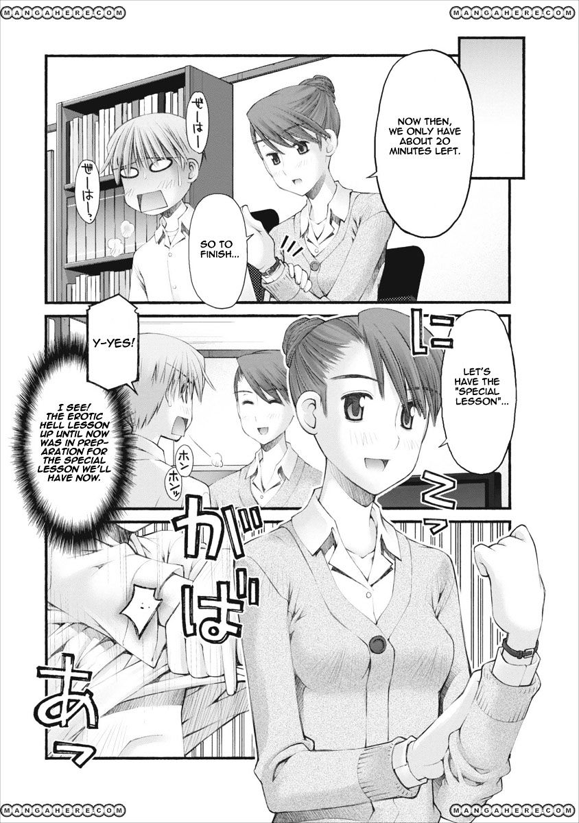 Oniichan No Koto Nanka Zenzen Suki Ja Nai N Da Kara Ne Chapter 41 #6