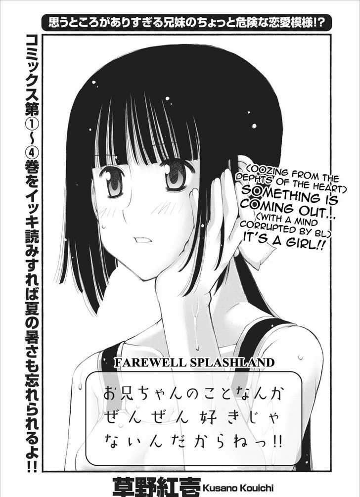 Oniichan No Koto Nanka Zenzen Suki Ja Nai N Da Kara Ne Chapter 33 #5