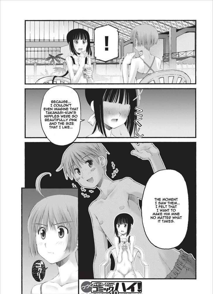 Oniichan No Koto Nanka Zenzen Suki Ja Nai N Da Kara Ne Chapter 32 #23