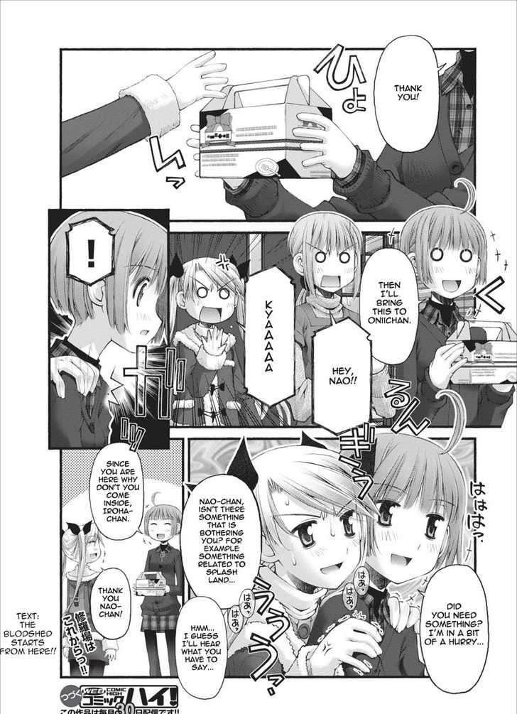 Oniichan No Koto Nanka Zenzen Suki Ja Nai N Da Kara Ne Chapter 27 #21