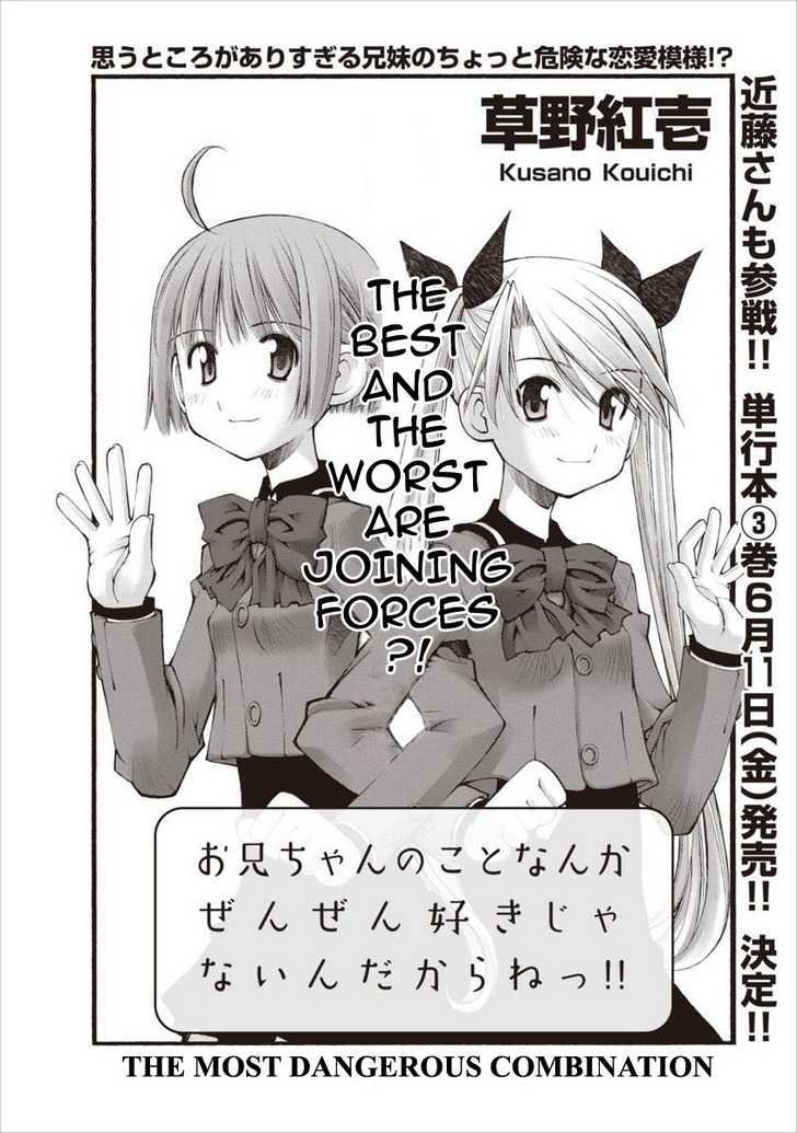 Oniichan No Koto Nanka Zenzen Suki Ja Nai N Da Kara Ne Chapter 20 #7