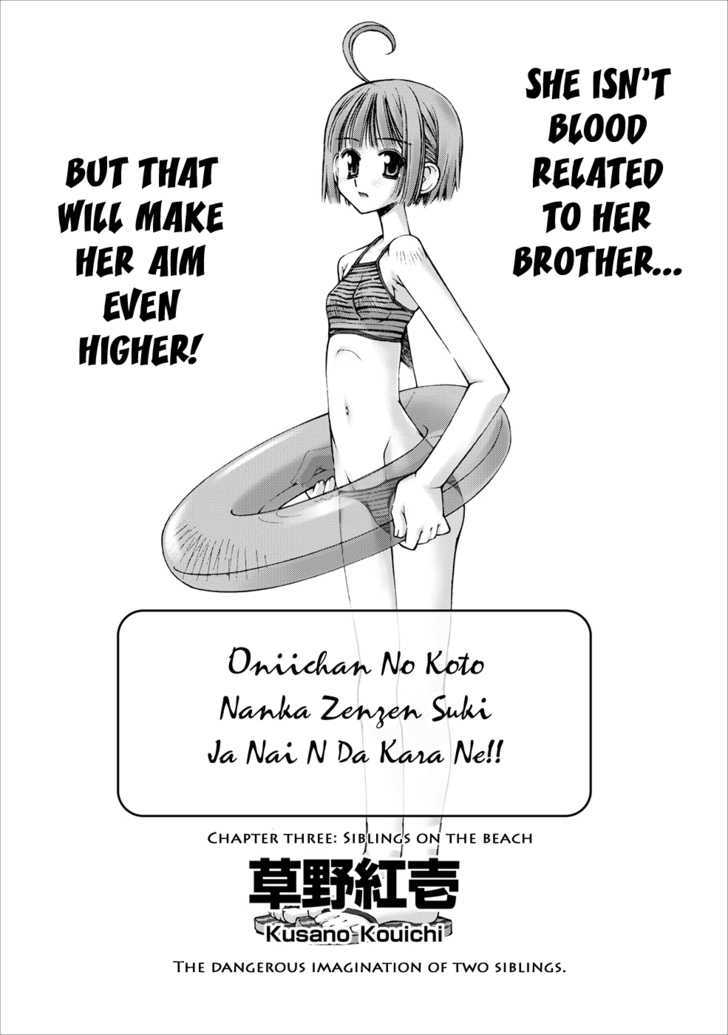 Oniichan No Koto Nanka Zenzen Suki Ja Nai N Da Kara Ne Chapter 3 #8