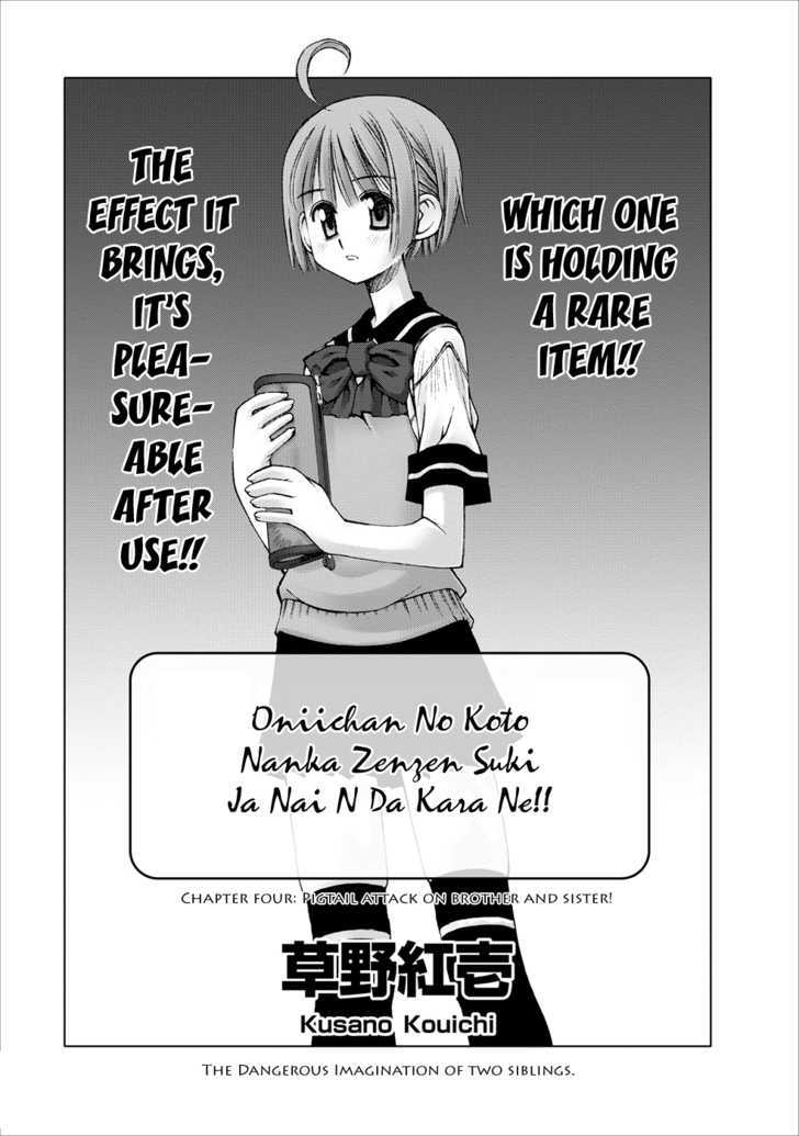 Oniichan No Koto Nanka Zenzen Suki Ja Nai N Da Kara Ne Chapter 4 #7