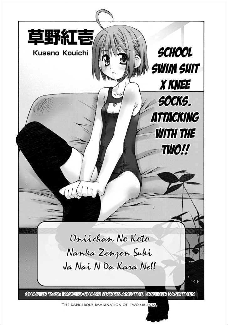 Oniichan No Koto Nanka Zenzen Suki Ja Nai N Da Kara Ne Chapter 2 #6