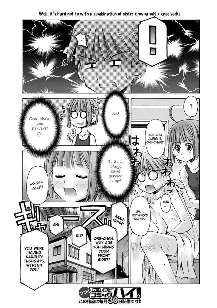 Oniichan No Koto Nanka Zenzen Suki Ja Nai N Da Kara Ne Chapter 2 #27