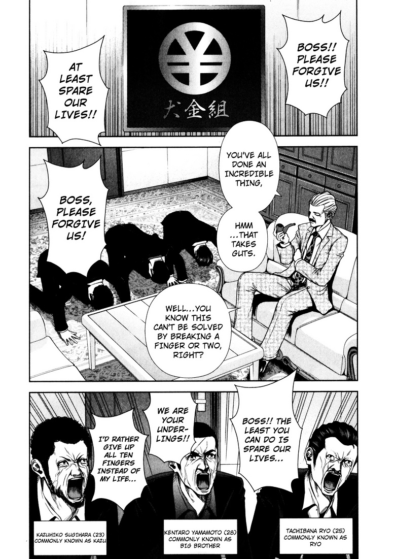 Backstreet Girls Chapter 1 #3