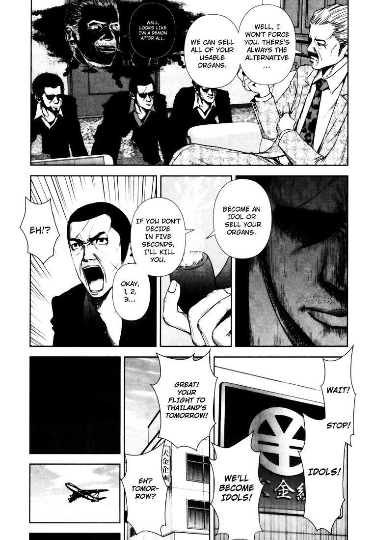 Backstreet Girls Chapter 1 #6