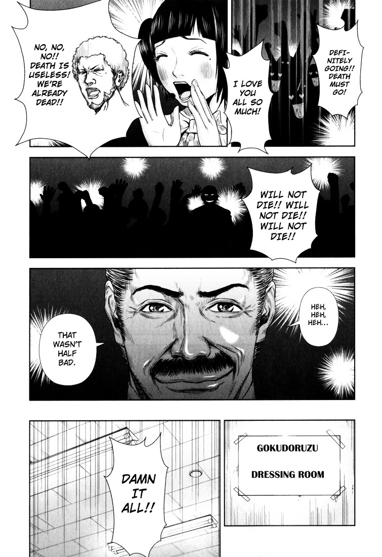 Backstreet Girls Chapter 1 #8