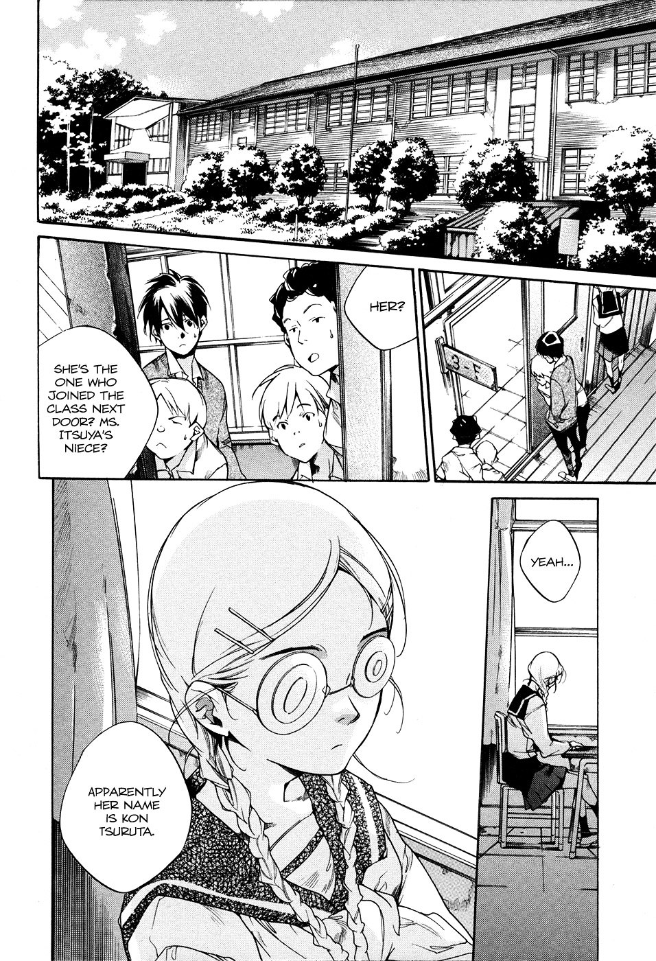 Itsuya-San Chapter 7 #2