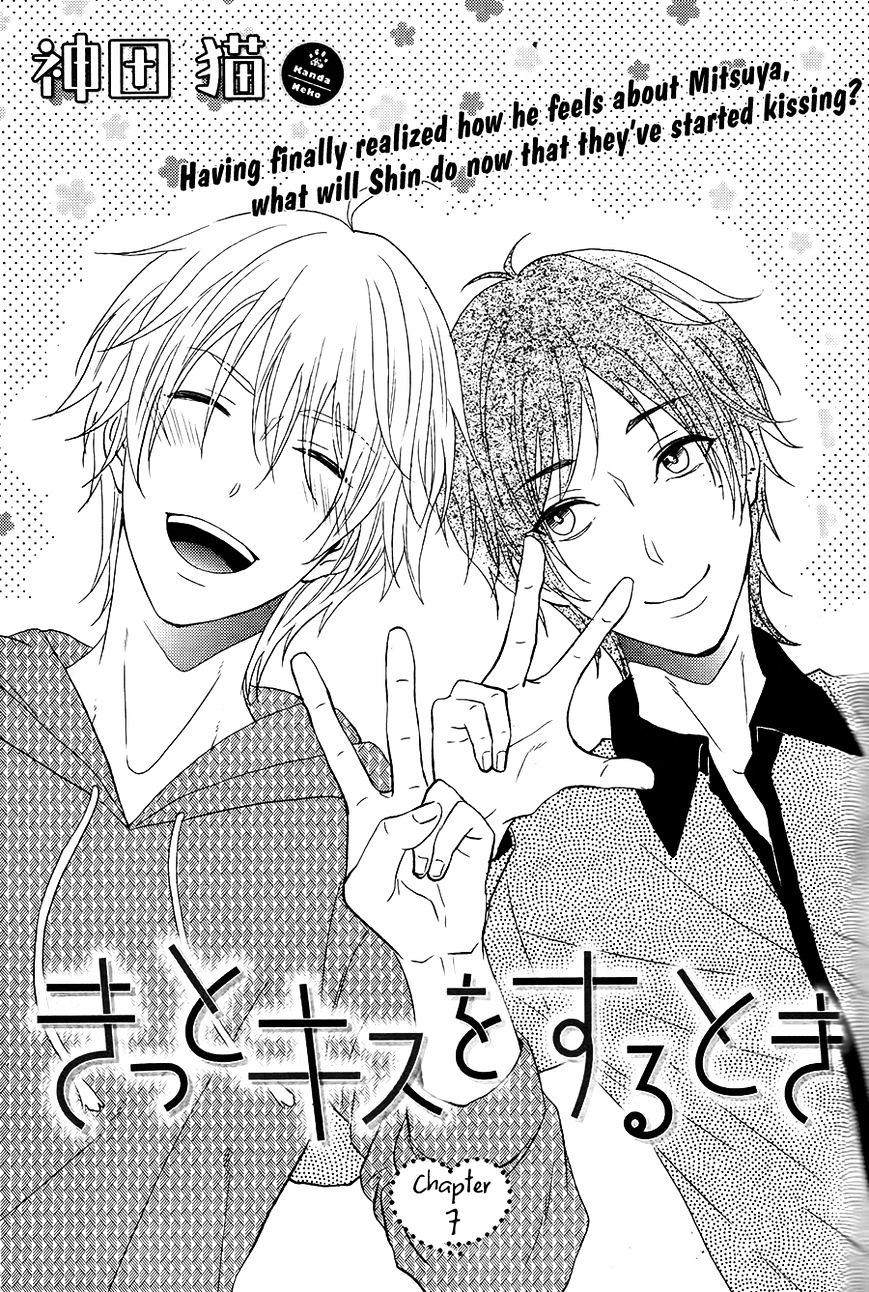 Kitto Kiss O Suru Toki Chapter 7 #2