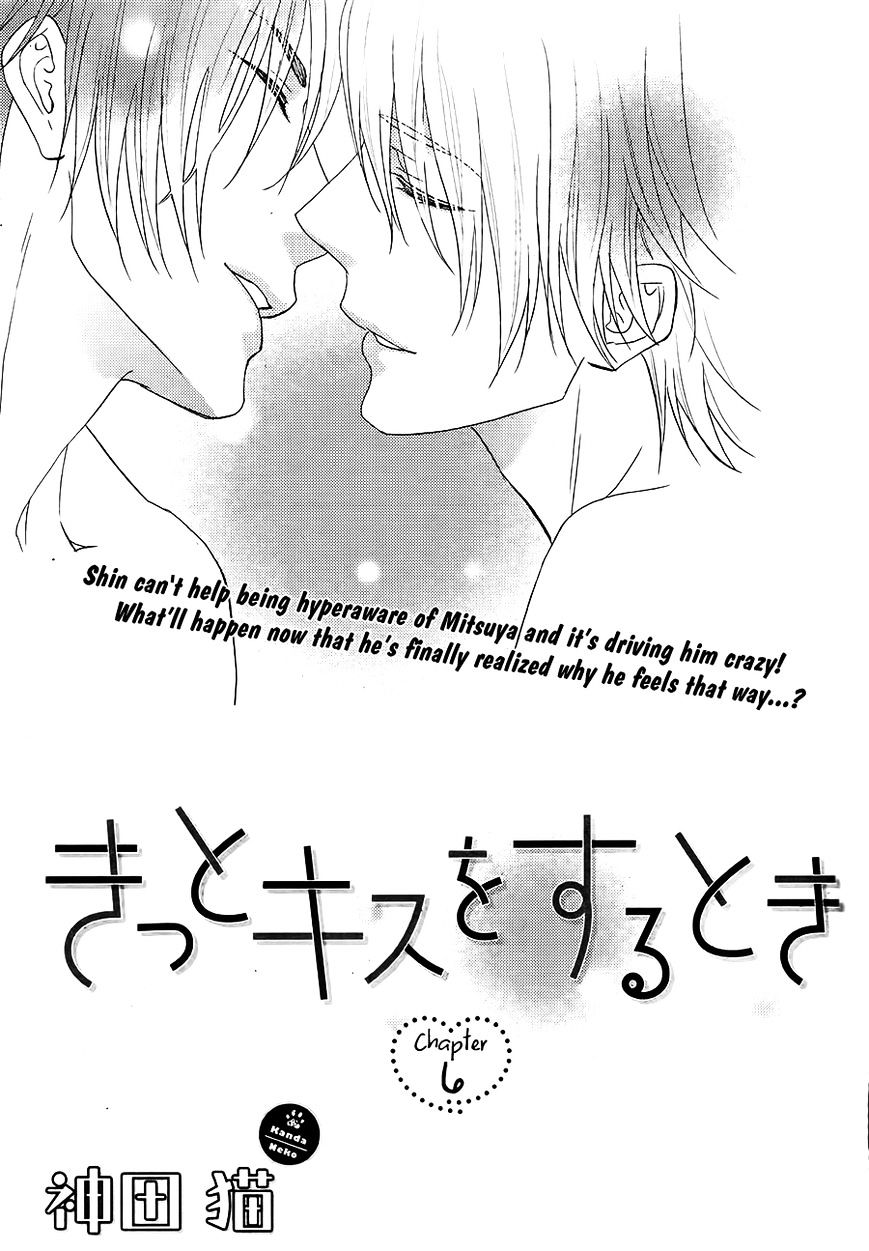 Kitto Kiss O Suru Toki Chapter 6 #2