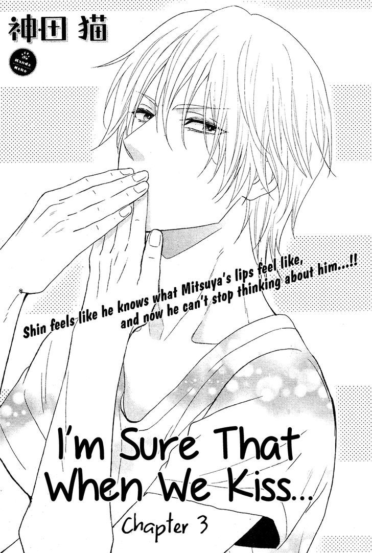 Kitto Kiss O Suru Toki Chapter 3 #2