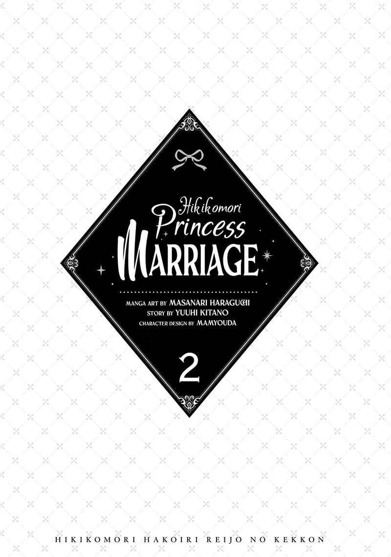 Hikikomori Princess Marriage Chapter 6 #3