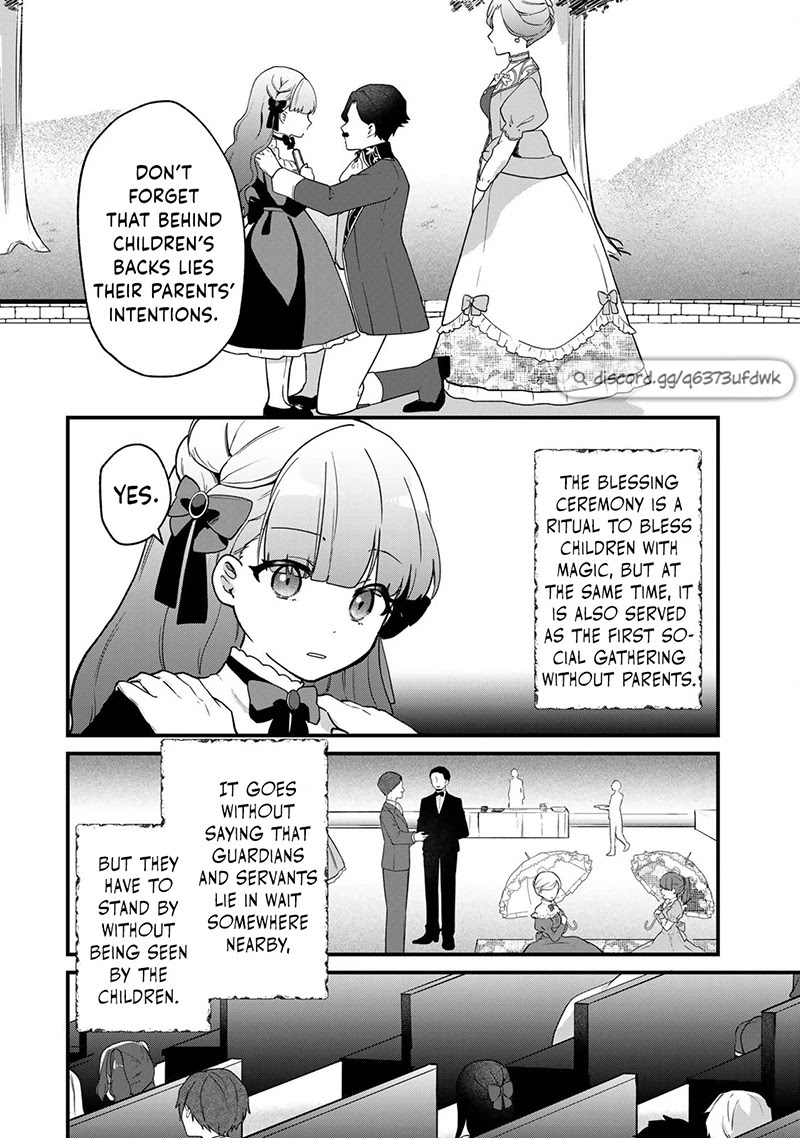 Hikikomori Princess Marriage Chapter 3 #25